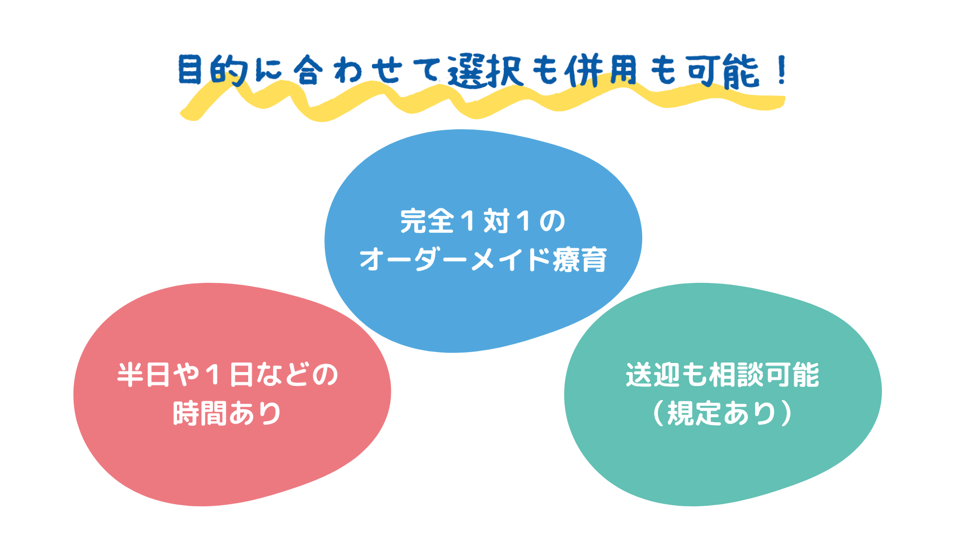 とりっくおあとりーと ロゴ
